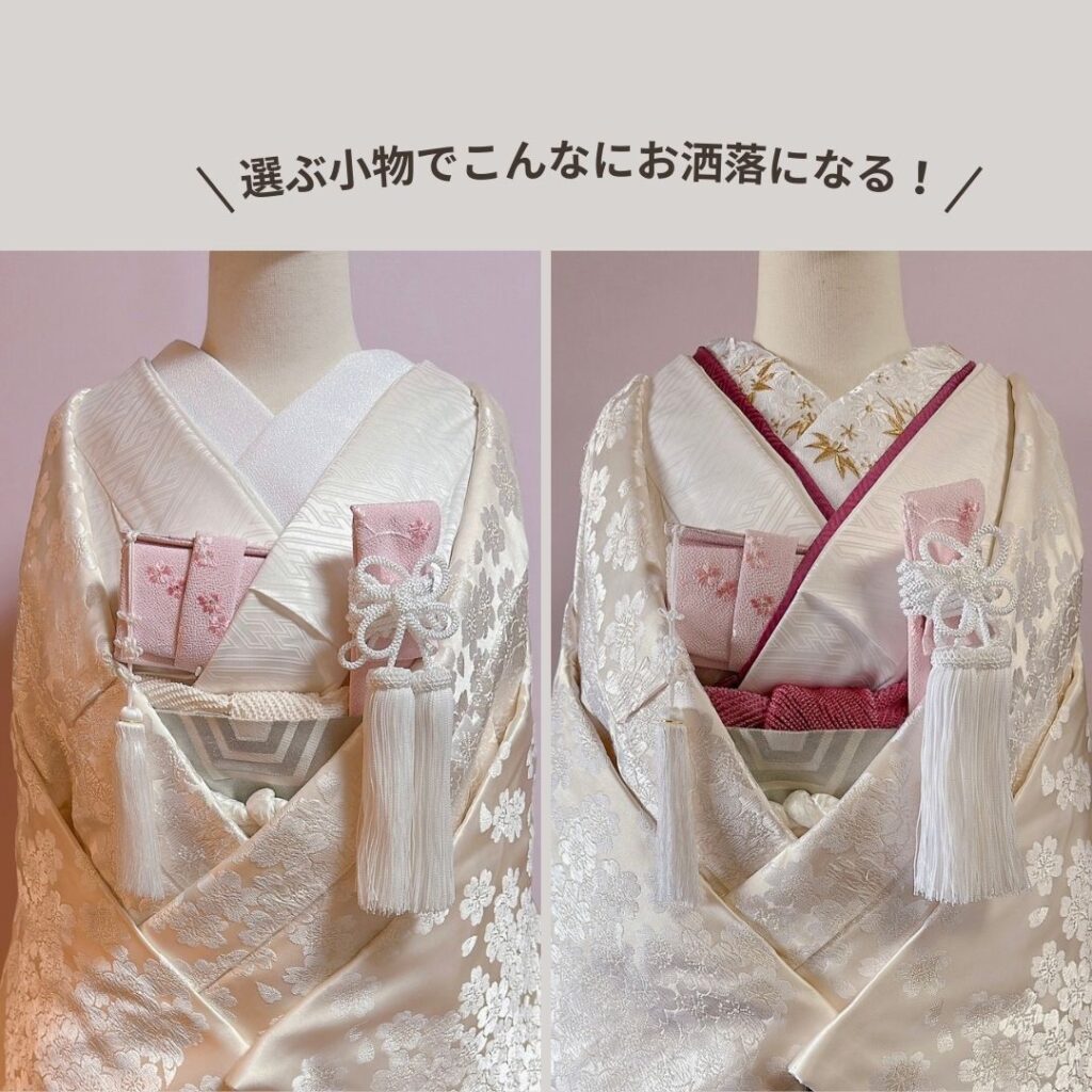 白無垢 